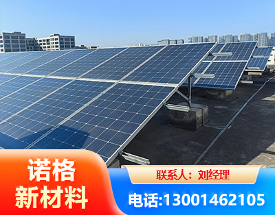 郴州U型钢光伏支架