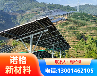 郴州C型钢光伏支架
