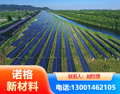 郴州集中式光伏系统